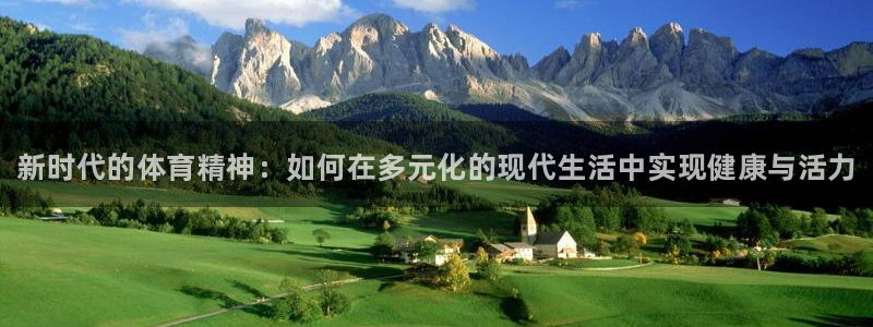 MK体育官方正版app集团logo：新时代的体育精神