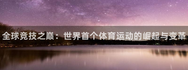 MK体育官方正版app娱乐是那个系列的台子